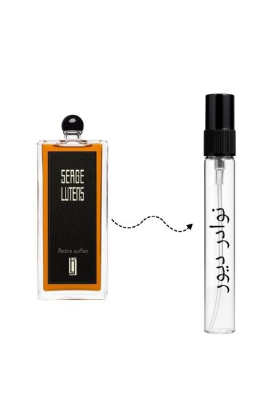 Serge Lutens Serge Lutens Ambre Sultan 10ml Sample - Ambre Sultan Eau de Parfum 10ml