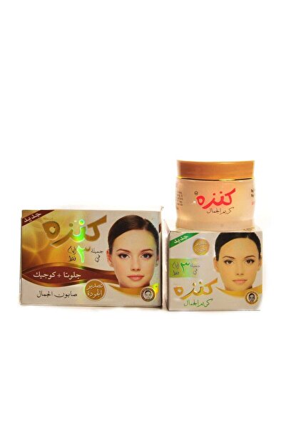 KENZA كريم وصابون لتفتيح البشرة