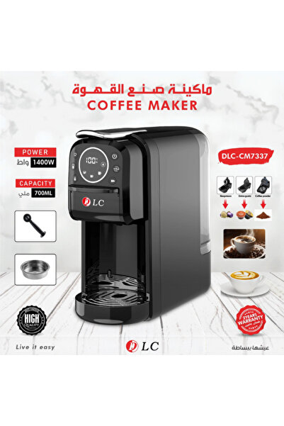 DLC Multi-Function Espresso Coffee Machine - 1400W with 700ml Tank