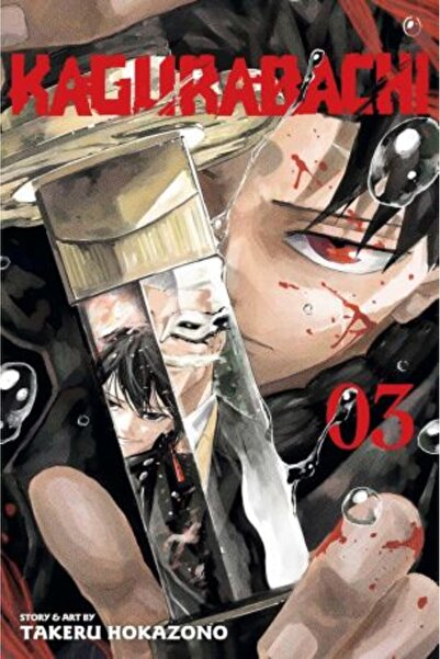 Viz Media Kagurabachi Vol. 3