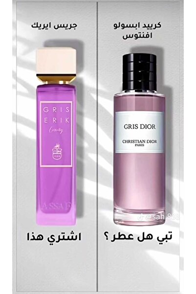 ASSAF Grace Eric Assaf 100ml