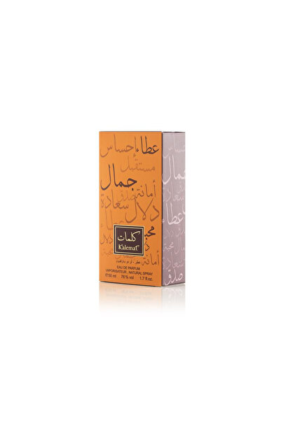 Arabian Oud كلمات 50 مل إمبراطورية صامتة مبنية على الكلمات