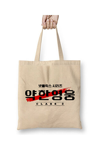 Toyaso Weak Hero Season 2 Kdrama Logo White Cloth Bag Long Handle Shopping Bag Beach Bag