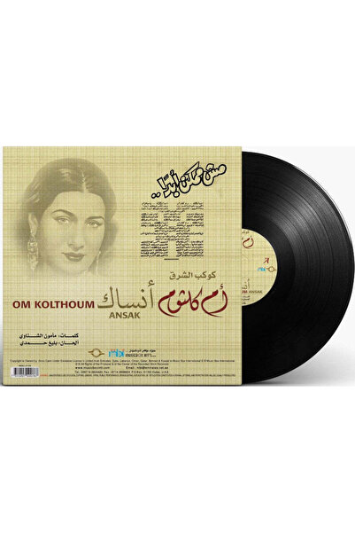 SUNDUS Om Kolthoum — Ansa’ak (Vinyl LP)