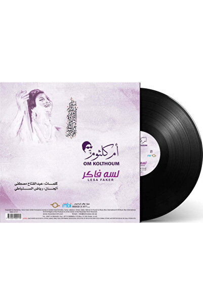 SUNDUS Om Kolthoum- Lesa Faker (Vinyl LP)
