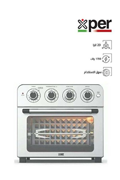 X PER XPER Fryer Without Oil - With Oven - 23 Liters - 1700 Watts - Steel - XPAO-23S