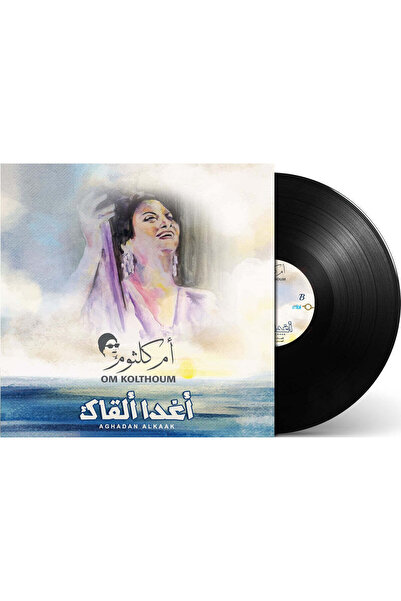 SUNDUS Om Kolthoum - Agadan Alkaak (Vinyl LP)
