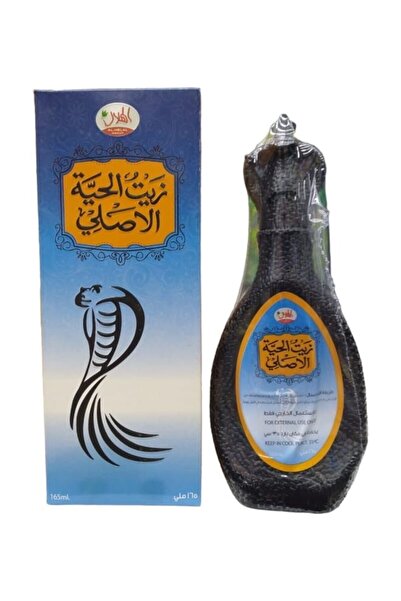 Al hilal Original Snake Oil 165 ml