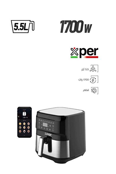 X PER XPER Air Fryer Without Oil - 5.5 Liters - 1700 Watts - Wi-Fi - Steel - XPAF-999WF