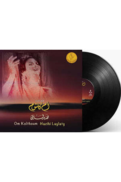 SUNDUS Om Kolthoum - Hazihi Laylaty (Vinyl LP)