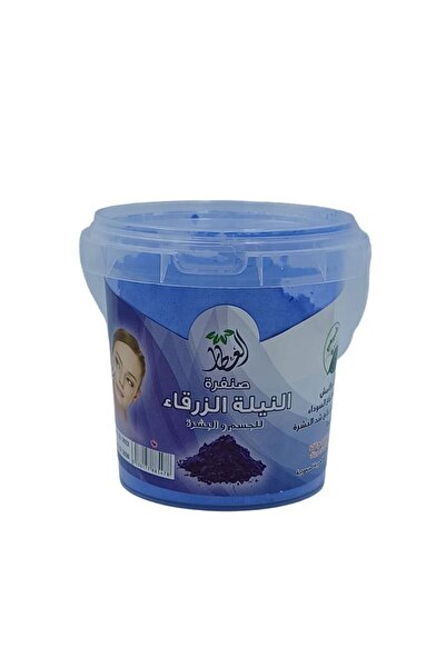 AL ATAAR Blue Indigo scrub for body and skin 100 gm