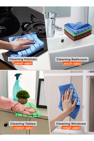 Lawazim 5-Piece Microfiber Kitchen Cleaning Towels 30x30cm - Lint-Free Cloths for Wiping & Dusting