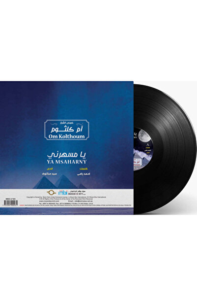 SUNDUS Om Kolthoum- Ya Msaharny (Vinyl LP)