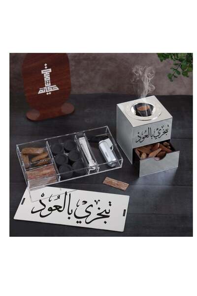 Story of candle مبخرة بدرج مع صينية بخور بعبارة "تبخري بالعود" تحتوي على عود مروكي وعود فيتنامي وفحم و ولاعة وملقاط