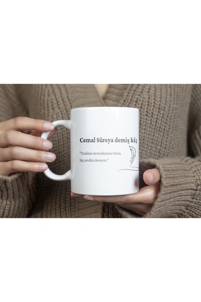 Beramussa كوب رومانسي مع عبارات سليمان سوريّة - هدية مميزة بتصميم الحب - خاص ...