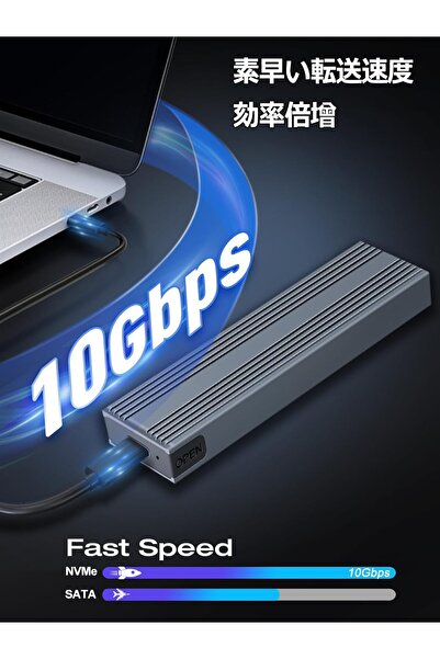 VCOM M.2 NVMe SSD Enclosure, 10Gbps USB 3.2 Gen2, Tool-Free, M-Key/B+M Key, 2230/2242/2260/2280