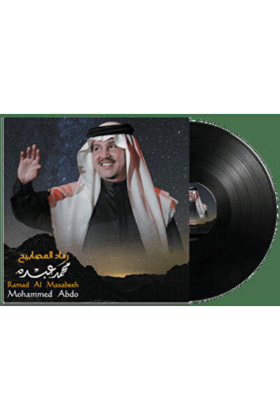 SUNDUS Mohammed Abdo -Ramad Al Masabeh (Vinyl LP)