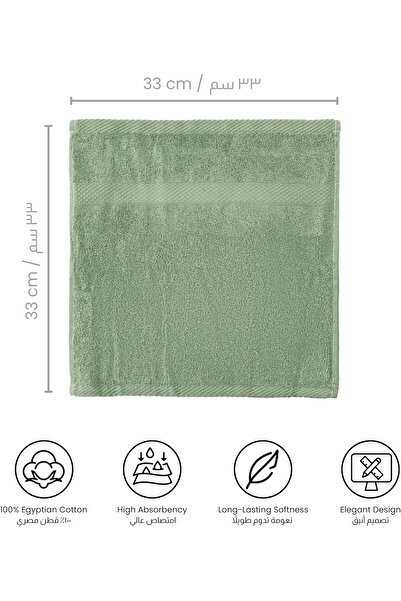 Generic Siena Hand Towel 100% Giza 86 Egyptian Cotton by Ariika, Mint, 33×33 cm