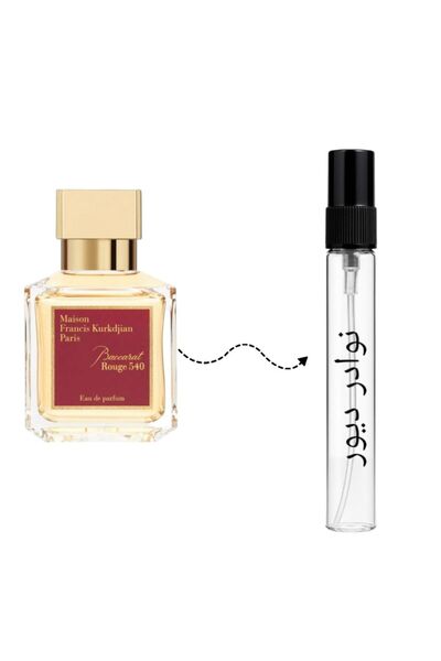 Maisonn Lejaby Baccarat Rouge 540 10ml Sample