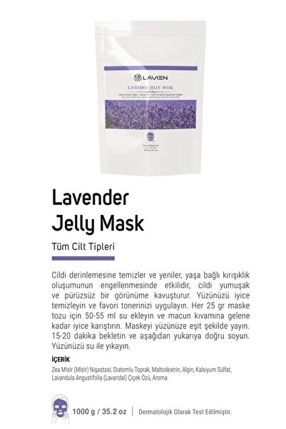 LAVENDER قناع الجل
