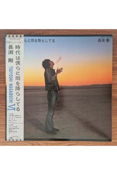 Tsuyoshi Nagabuchi - The Times Are Raining Down on Us