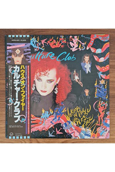 Culture Club - Waking Up With The House On Fire
