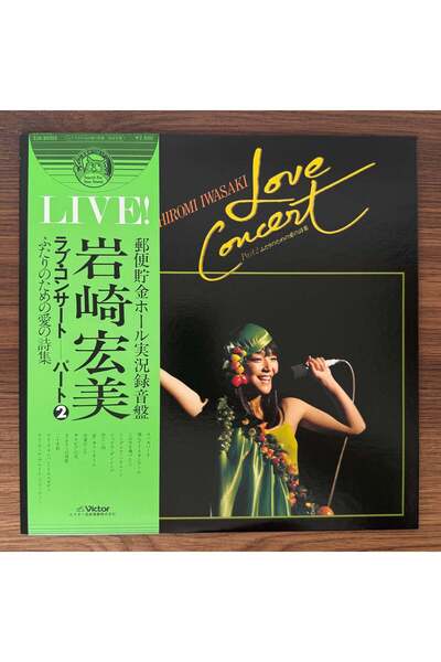 Hiromi Iwasaki – Love Concert Part 2
