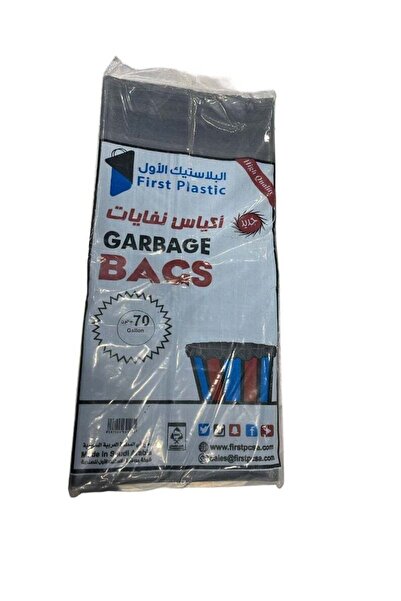 The comprehensive house أكياس قمامة ثقيلة سعة 70 جالونًا