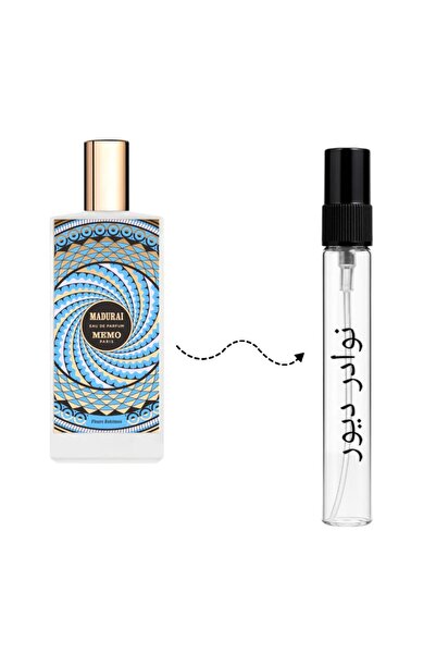 Memogun Memo Madurai 10ml Sample