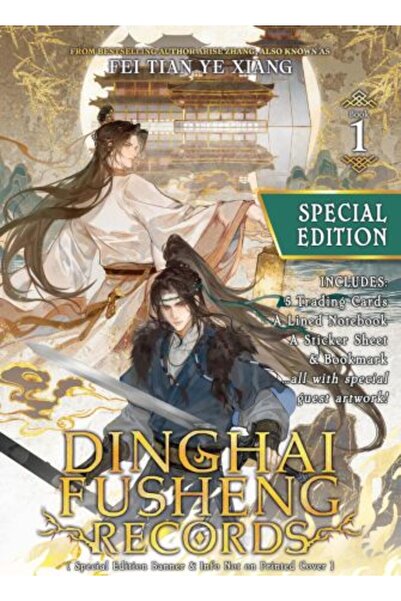 Seven Seas Entertainment, LLC Dinghai Fusheng Records (Μυθιστόρημα) Τόμος 1 (...