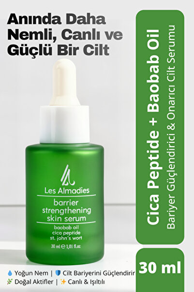 Les Almadies سيروم تقوية وترطيب البشرة 30 مل (سيكا ببتيد + زيت الباوباب)