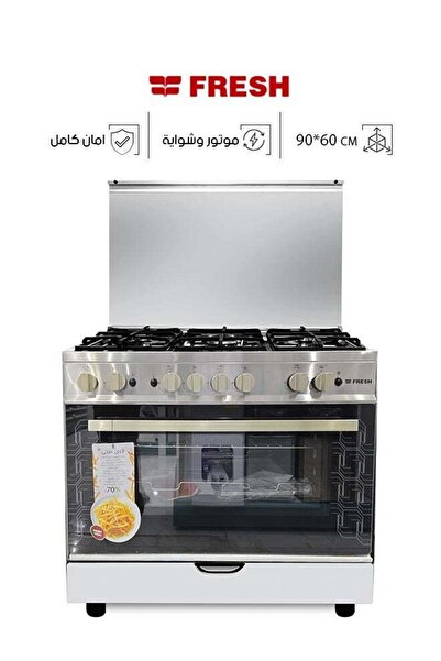 Fresh Gas Oven - 5 Burners - 90*60 CM - Full Safety - Matte Stainless Steel - FSC9060