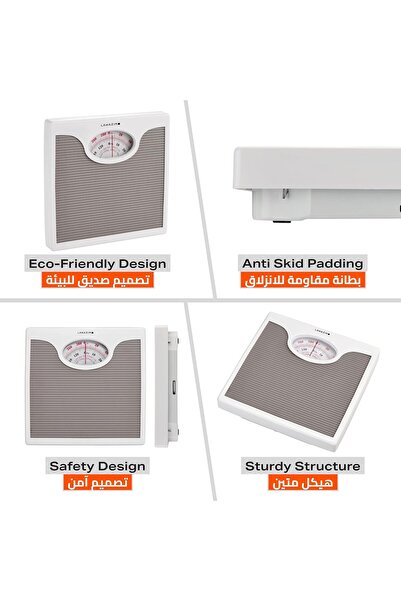 Lawazim Body Scale - Gray, Mechanical Bathroom Scale, 130 kg / 280 lb