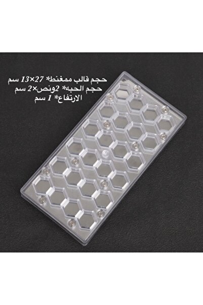 Mold Magnetic mold - magnet
