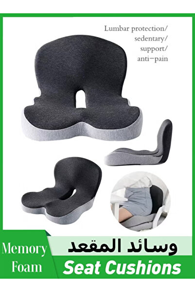 Generic Seat cushion and lumbar pillow, memory foam office chair pad for the back