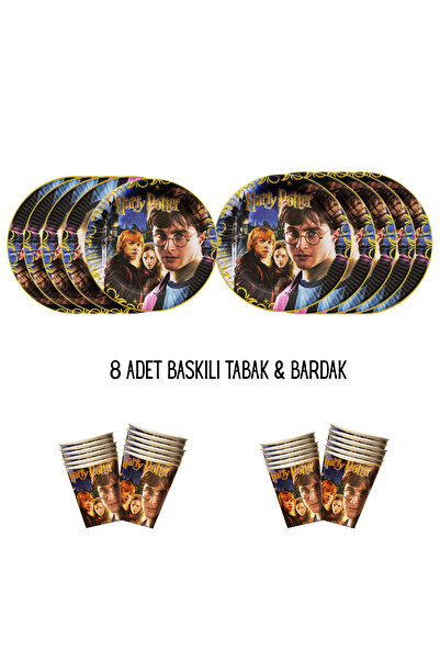 HAPPYLOOPPARTY مجموعة أطباق وأكواب متوافقة مع موضوع هاري بوتر تتسع لـ مطبوع أ...