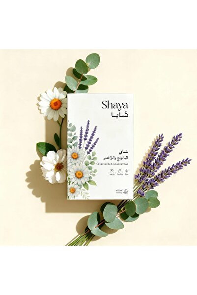 SHAYA شاي أعشاب البابونج والخزامى، 20 كيسًا، 30 جم