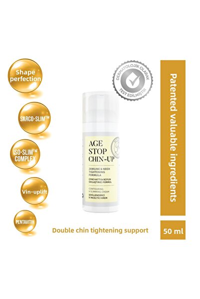 MFM COSMECEUTICALS كريم إم إف إم نوترا إيج ستوب لشد الذقن (تركيبة لشد خط الذق...