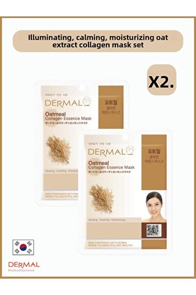 Dermal مجموعة أقنعة الكولاجين بخلاصة الشوفان مكونة من قطعتين - تفتيح وتهدئة و...