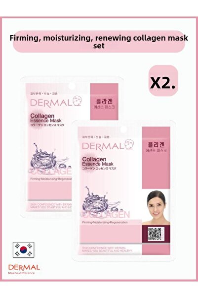 Dermal Firming, Moisturizing, Renewing Collagen Mask Set 2 Pieces