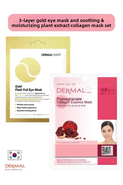 Dermal Gold 3-layer Eye Mask - Moisturizing and Softening Pomegranate Extract...