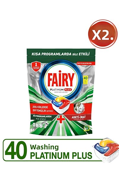 Fairy كبسولة منظف غسالة الصحون بلاتينيوم بلس 80 غسلة