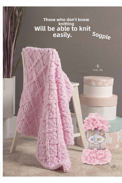 Alize Puffy 5-pack Πλεκτό νήμα χειροποίητης πλέξης - Χωρίς σφουγγάρισμα - 100g x 5 τεμάχια - Χρώμα Νο: 30 - Σκούρο πράσινο