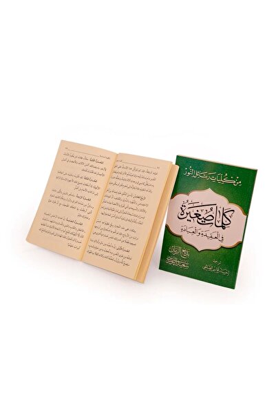 RİSALE 50 de bucăți etichete Risale-i Nur, acoperite cu PVC, produs ștergabil...