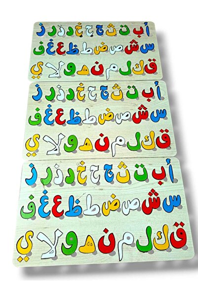 Webinay Home Ahşap Elif Ba Puzzle Arapça Kuran Alfabesi