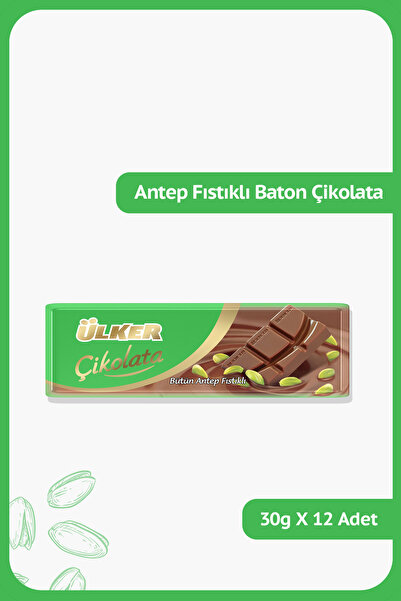 Ülker Antep Fıstıklı Baton Çikolata - 30 gram - 12 Adet