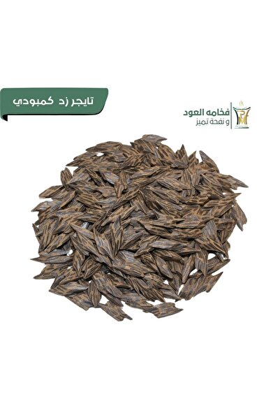 Marasim Al-Teeb Tiger Z Vietnamese Ounce (Royal Cambodian)