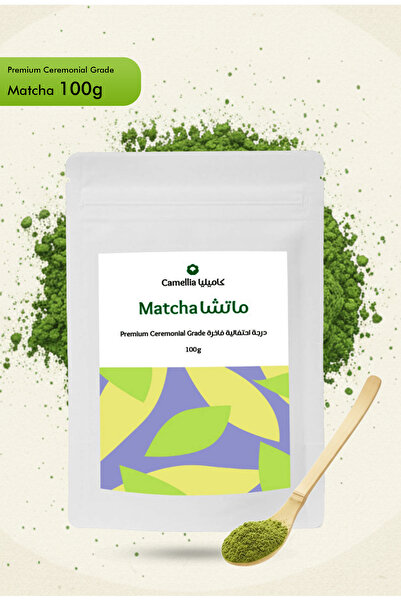 CAMELLİA Matcha Premium Ceremonial Grade 100 Gm