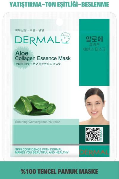 Dermal قناع الكولاجين المهدئ والمرطب بخلاصة الصبار 23 جرام