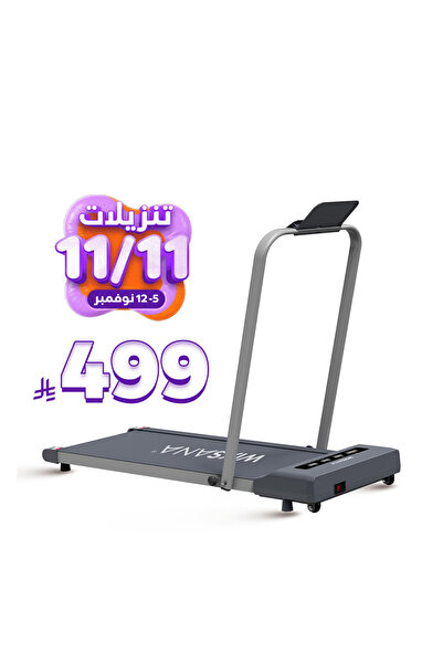 Wixsana Wixana Treadmill